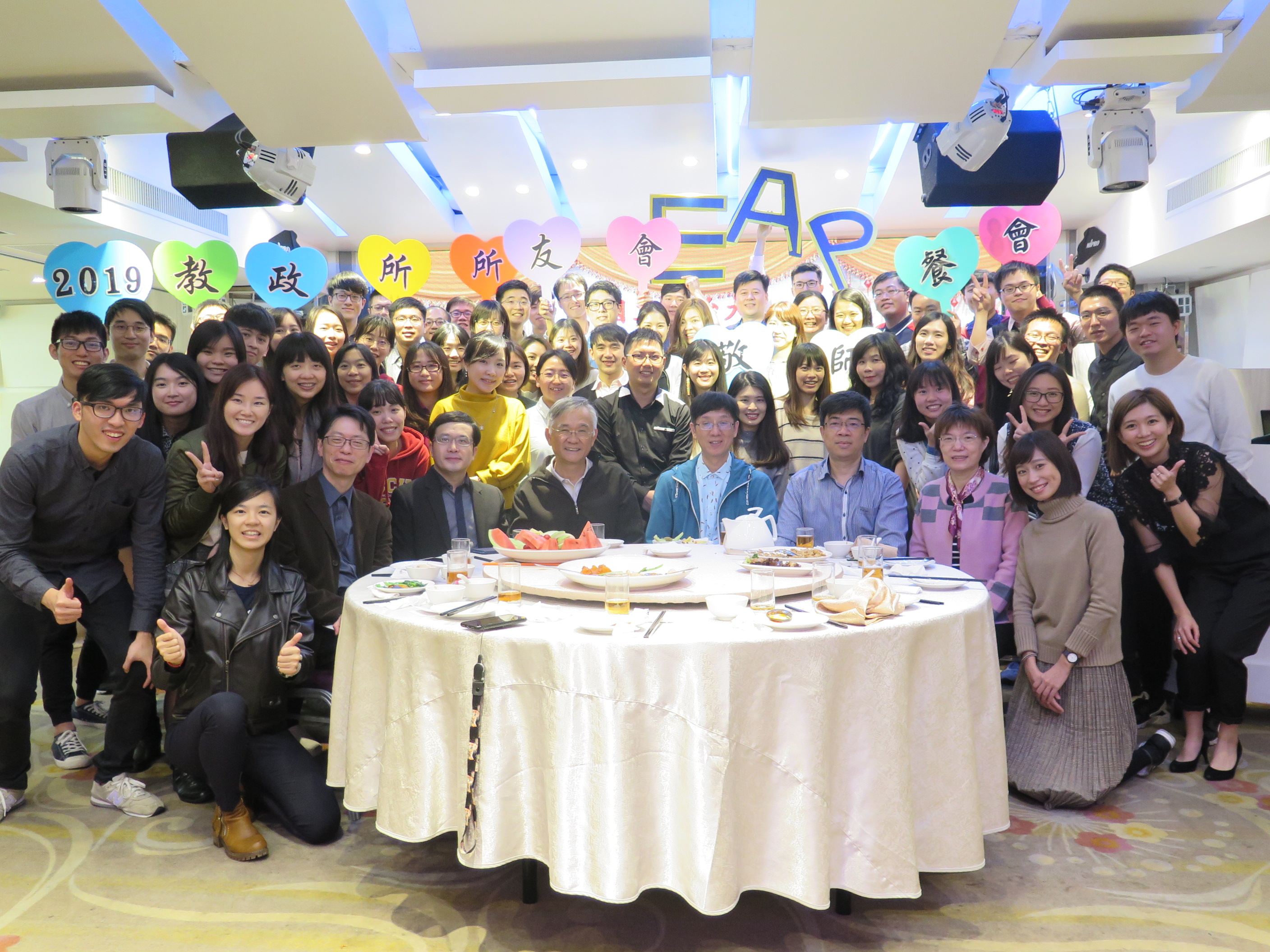 2019年本所友會敬師餐會